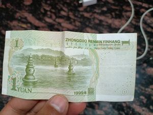 China Currency Note