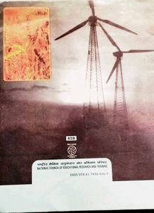 Class VIII Social Science Textbook GEOGRAPHY