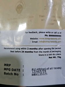 Multani Mitti Powder Face Pack 75gm