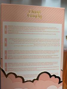 10 ml Sample Of Khadlaj Cloud Candy Perfume