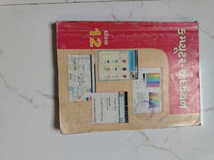 Computer Textbook
