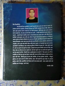 Objective General Knowledge