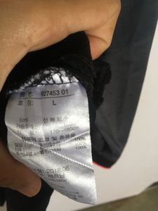 Puma Jacket