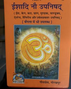 Transformational Hindi  Book Combo