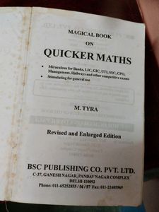 Combo Of Two Math Books For Guide