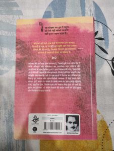 combo of 3 hindi books