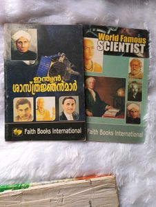 14 Books helpful for Students and Teachers