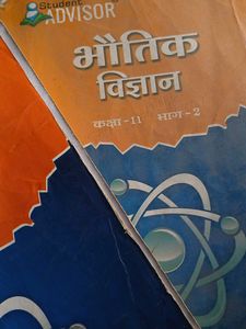 Physics Guide For Class 11th Hindi Edition
