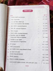 Because I Am 11 Class But This Thi Book ẞ 10 Clase