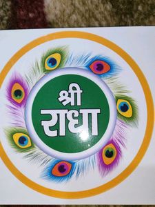 Radha Naam Stickers Pack Of 2
