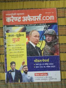 Current Affairs Book