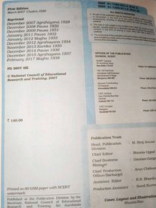 Class 12 Physics Ncert
