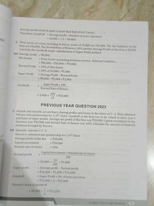 CLASS -XII COMMERCE BOOKS SET