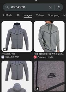 Nike Tech Fleece