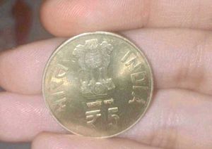 Biju Patnaik Birth Centenary MOST RARE COIN 👛