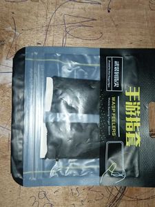 Finger Tip, Use For Games To Avoid Sweat