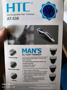 HTC Trimmer