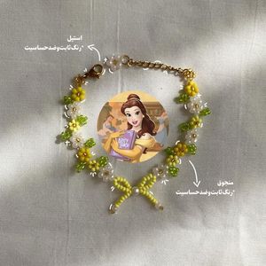 Disney limited addition