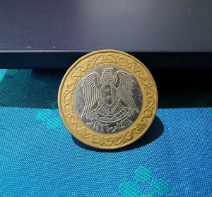 Syria 25 Pounds Coin