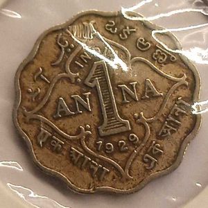 Rare George V 1918 2 Annas &amp; 1929 1 Anna Coin Set