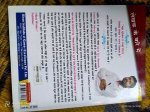 NCERT Political Science Book by Khan Sir+1Notebook