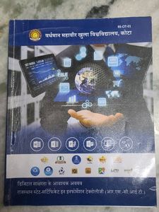 Vardman Mahaveer Open University  Rscit Book
