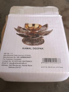Kamal Deepak