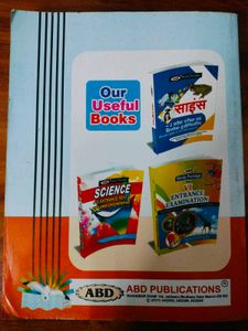 IX Entrance Exam Study Package