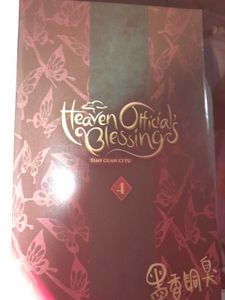 Heaven Official&#39;s Blessing Vol 1,2,3,4,5,6,7,8
