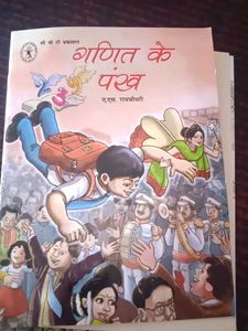 Children&#39;s  Storybooks