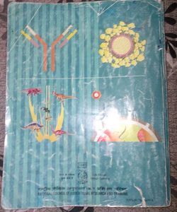 CLASS 12 - Biology NCERT Book