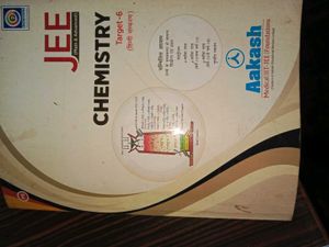 JEE Chemistry Target-6 (Hindi Edition)