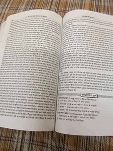 Philosophy Book