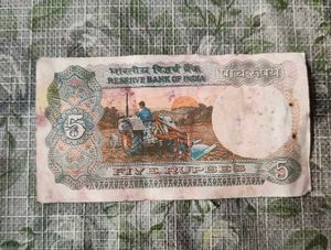 Vintage 5 Rupee Note (1 Pic)