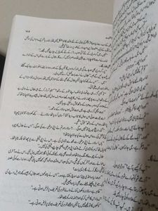 Urdu Fiction Books Set