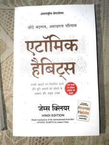 New Pack Of 2 Hindi Atomic Habit + Ikigai