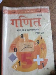 Class 12 Up Board Maths Book In Hindi Based On Nce