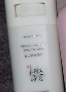 Beauty Of Jaeson Sunscreen