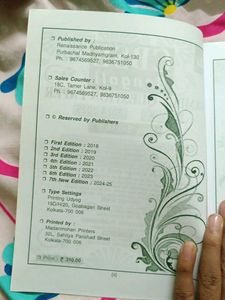 CBSE Bengali Sample Question Papers Class 10