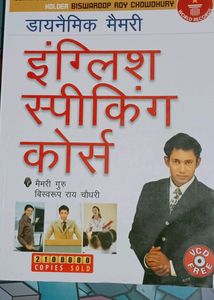 Computer+ English Grammar Book