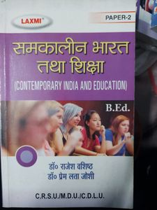 B.ED First Year Books (Hindi Medium)
