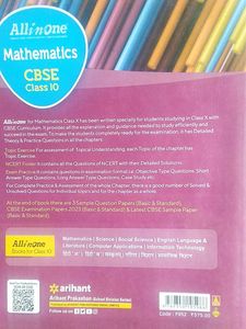 All In One Mathematics CBSE Class 10