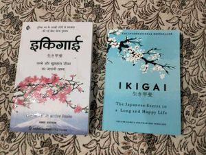 New ikigai Book Hindi English Pack Of 2