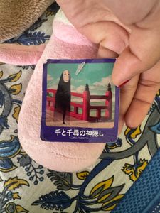 Spirited Away Pink No Face Plush