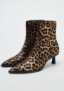 Zara animal Print Ankle Boots