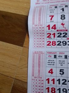 2024 Calendar📅