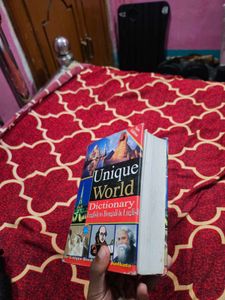 Unique World Dictionary Oxford