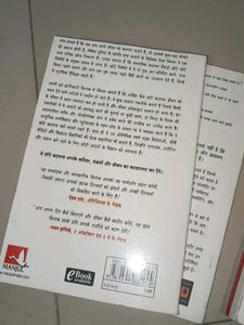 Hindi Books International Bestseller