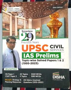 UPSC IAS Prelims Book