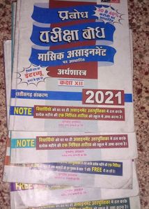 12th 5 Combo Books